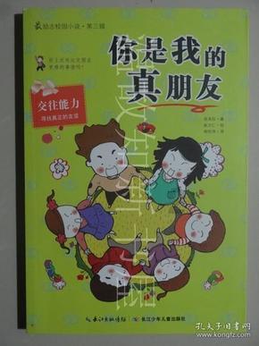 做那个免费下载游戏画面