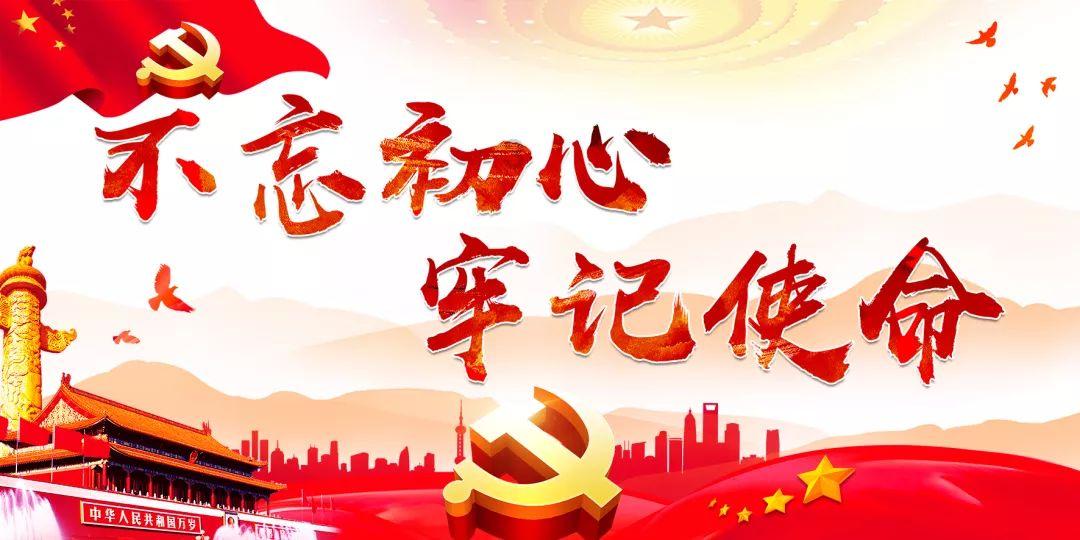 森系丛林