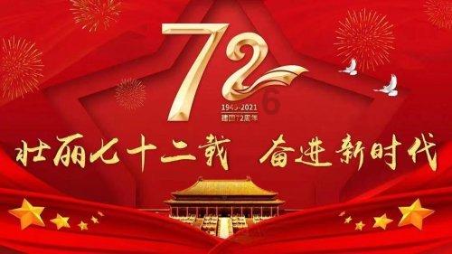 做那个免费下载游戏画面